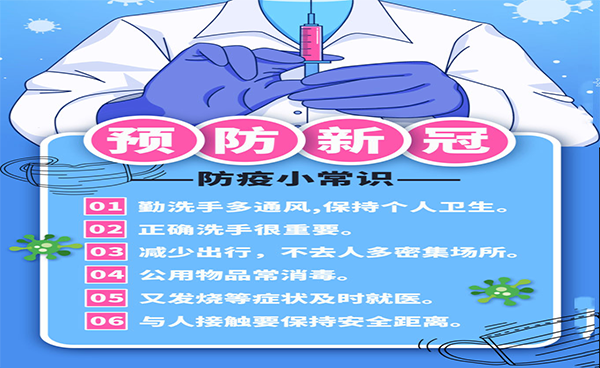 中疾控發(fā)布！中國新冠疫苗不良反應數(shù)據(jù)首次公開！