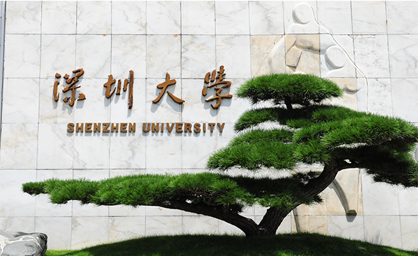 深圳大學引進吉艾姆冷凍離心濃縮儀CV600