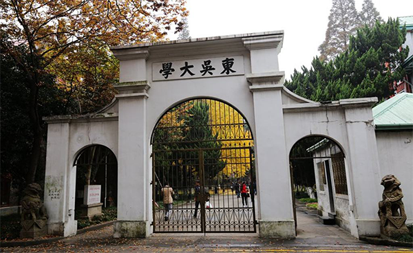 蘇州大學引進吉艾姆真空離心濃縮儀CV200