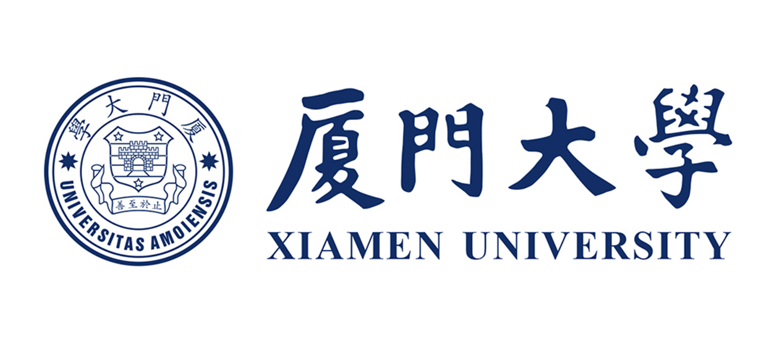 廈門(mén)大學(xué)