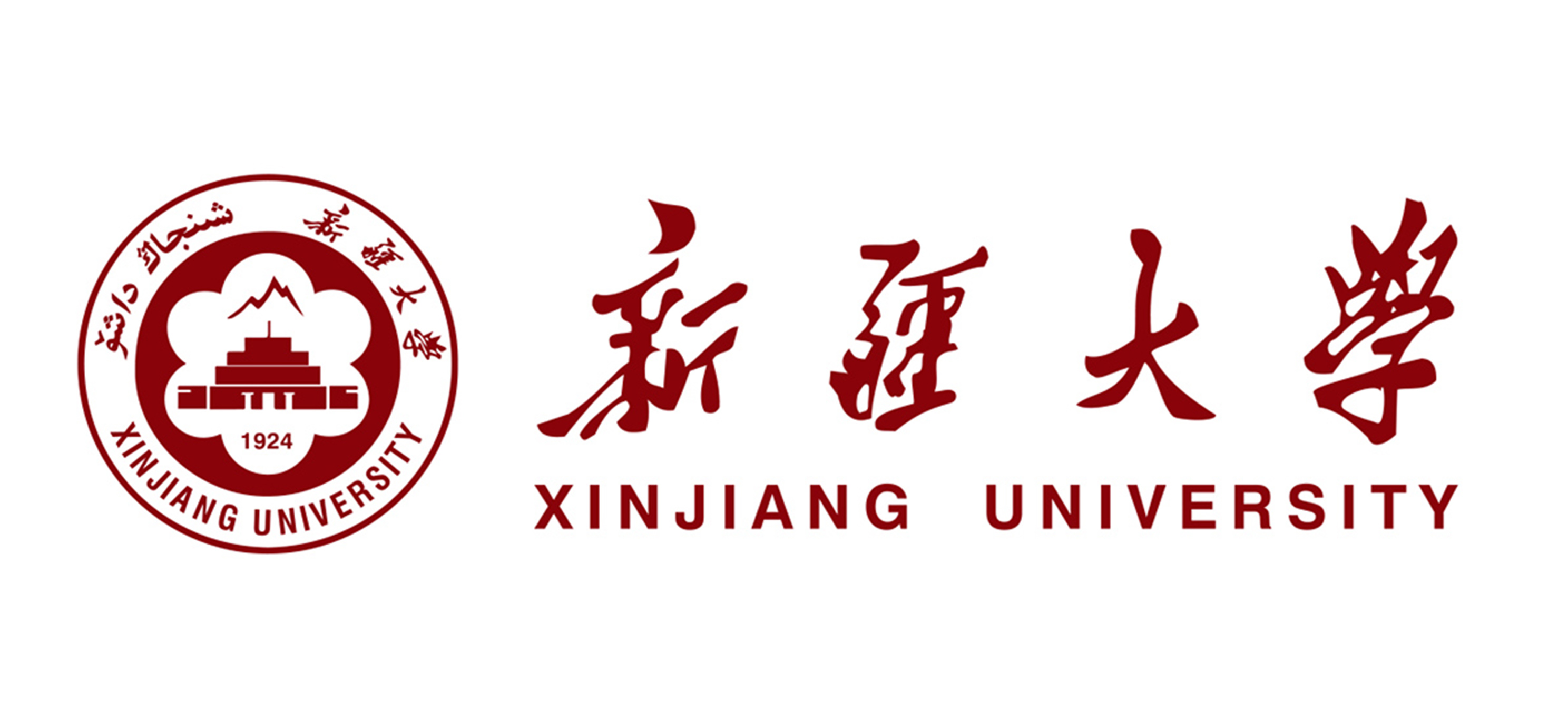新疆大學(xué)