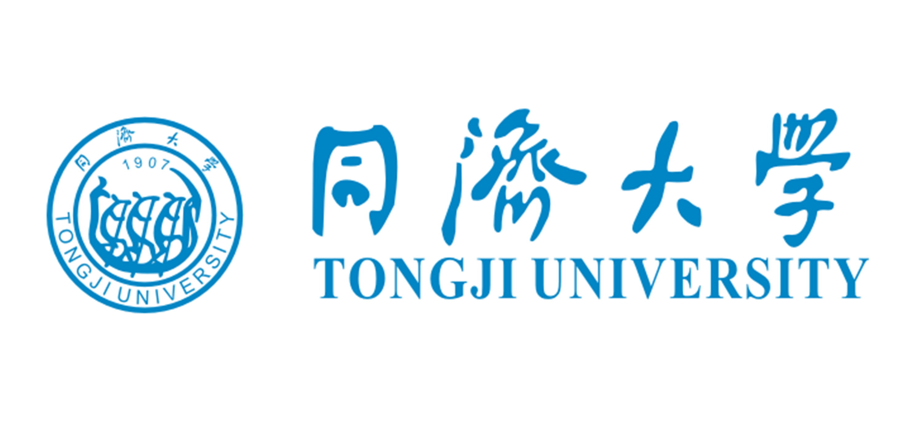 同濟(jì)大學(xué)