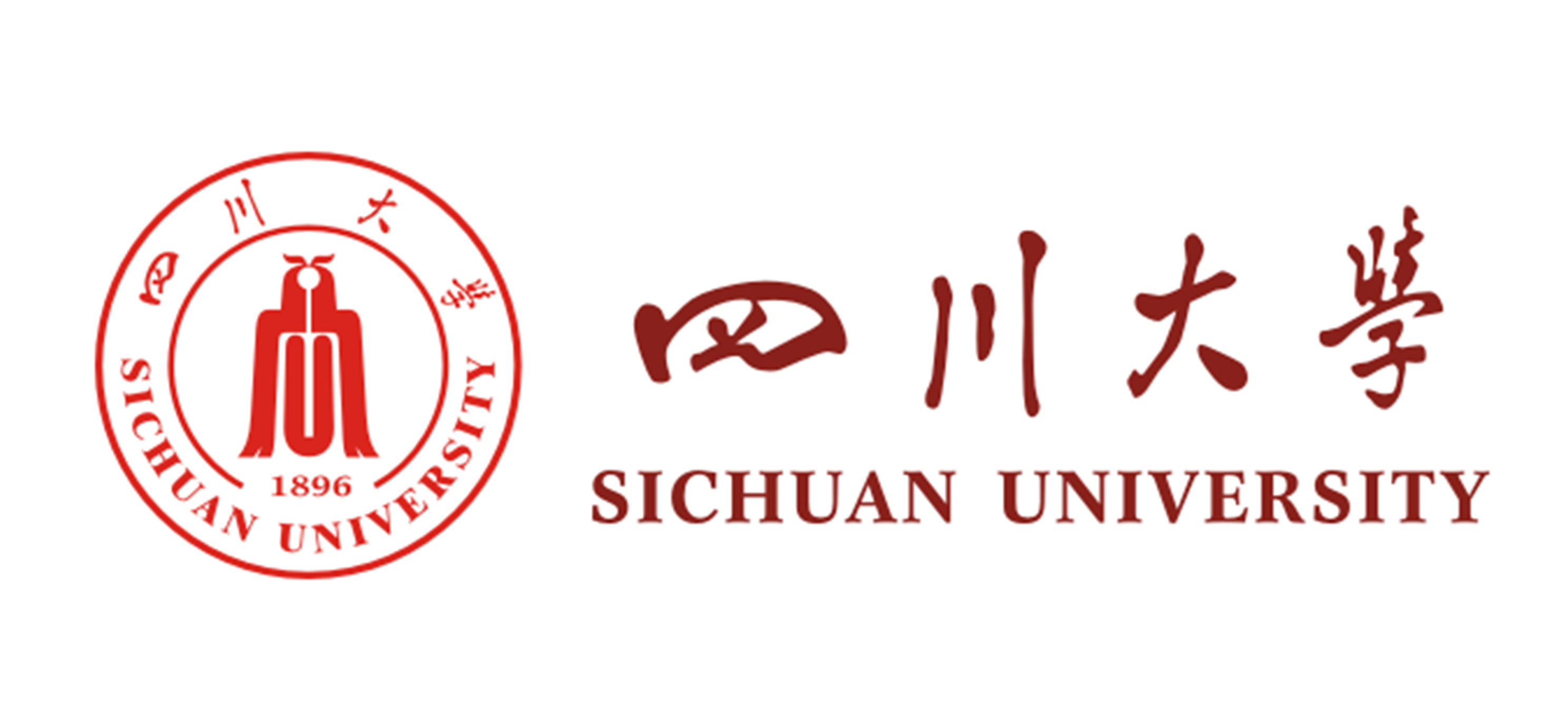 四川大學(xué)
