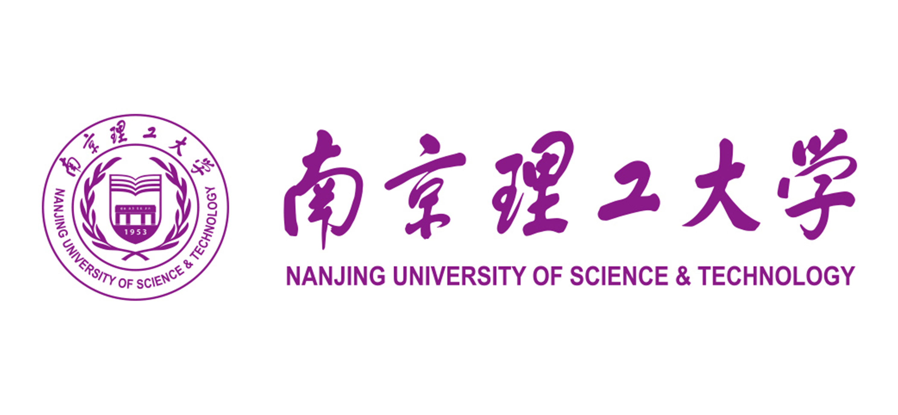 南京理工大學(xué)