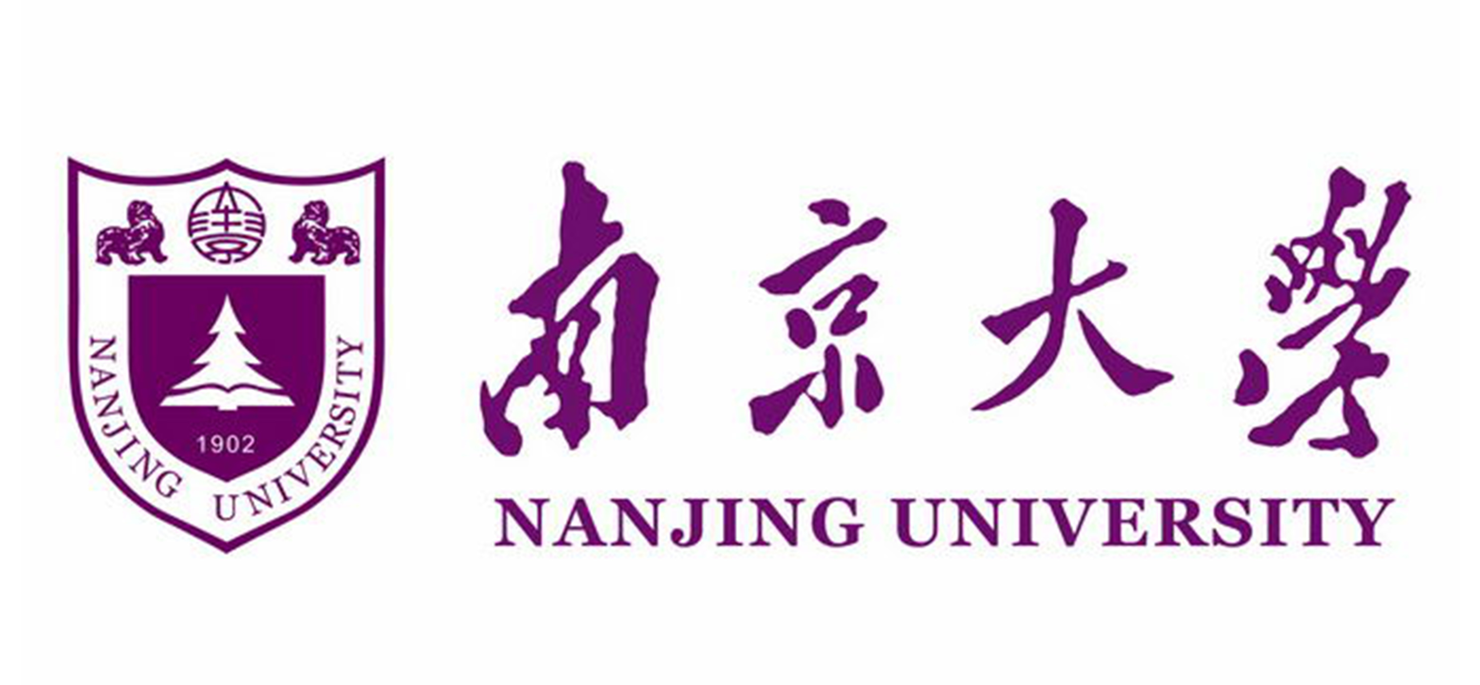 南京大學(xué)
