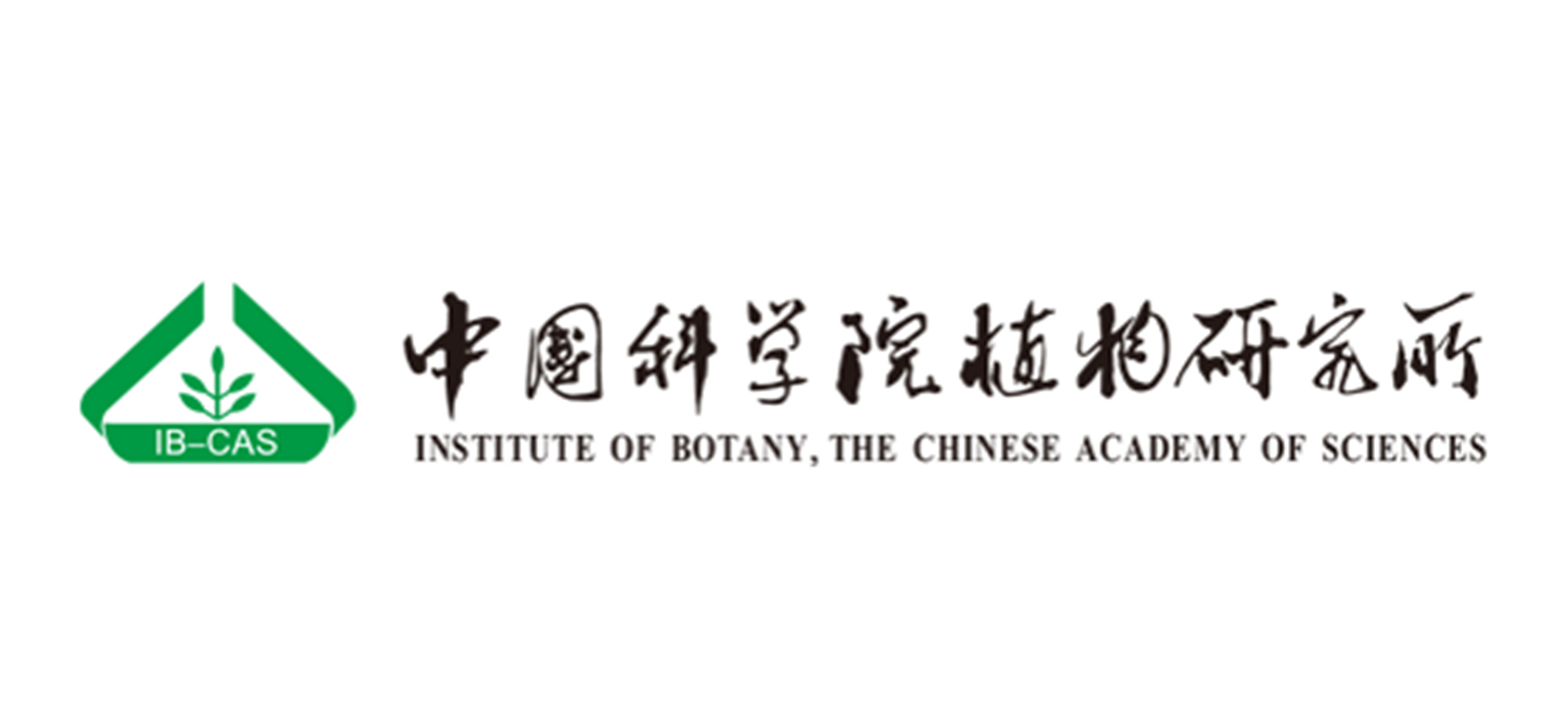 中國(guó)科學(xué)院植物研究所