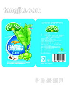 供求信息 重慶涪陵區洪麗食品有限責任公司 糖酒網