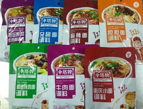 天氣漸涼,面佐料又可以準備啦 7種口味自由搭配 賺點零花錢是可以的