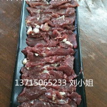 重慶雙陽(yáng)食品有限責(zé)任公司 主營(yíng) 鮮牛肉 牛副產(chǎn)品 豬副