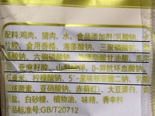 為什么工廠生產(chǎn)的食品都要放各種添加劑