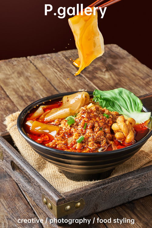 重慶美食攝影快樂(lè)咔咔