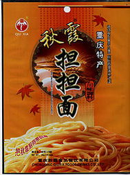 重慶放心火鍋大薈萃