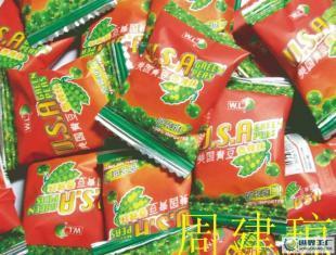 W.L.美國(guó)青豆香辣味5000g重慶網(wǎng)購(gòu)團(tuán)購(gòu)_食品、飲料_世界工廠網(wǎng)中國(guó)產(chǎn)品信息庫(kù)