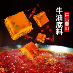 重慶火鍋底料廠家,重慶火鍋底料批發,重慶小師妹食品批發