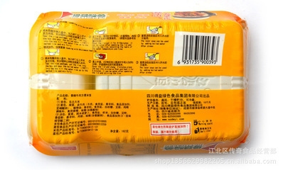 【供應 香辣牛肉 方便米飯 休閑食品 重慶批發】價格,廠家,圖片,其他休閑與焙烤食品,江北區傳奇食品經營部-