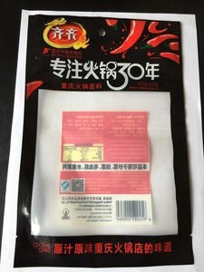 【重慶食品包裝袋】重慶食品包裝袋價格/圖片_重慶食品包裝袋批發/采購_重慶食品包裝袋廠家/供應商
