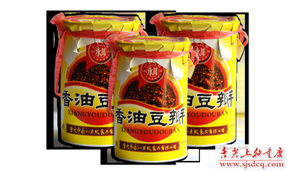 永川豆豉食品