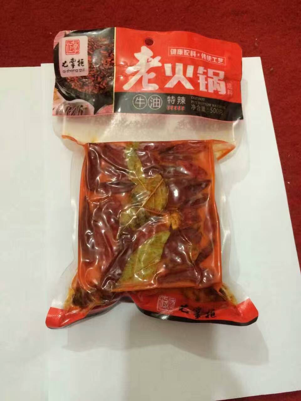【重慶袁老四火鍋底料 重慶火鍋底料廠家 重慶火鍋底料 重慶一次性火鍋底料】圖片,海量精選高清圖片庫