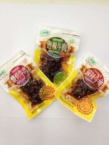 【榮昌食品】榮昌食品價格/圖片_榮昌食品批發/采購_榮昌食品廠家/供應商