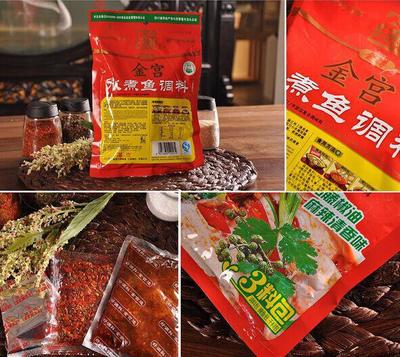 金宮水煮魚(240g)正宗四川味 四川重慶特色調料調味品