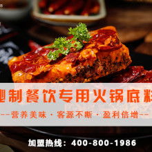 重慶市渝北區振業食品廠