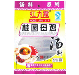 重慶渝北區火渝食品廠 所有糖酒食品類招商產品信息 火爆糖酒食品招商網