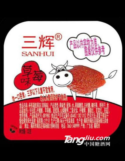 草莓味 32g招商 廣東省揭東縣兄弟食品廠 糖酒網tangjiu.com