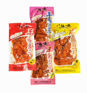 重慶八斗味食品-