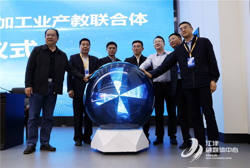 重慶市市域產教聯合體建設現場會暨重慶市食品及農產品加工業產教聯合體成立大會召開