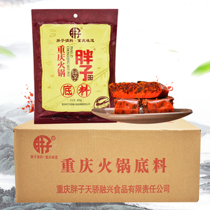 火鍋底料包裝袋