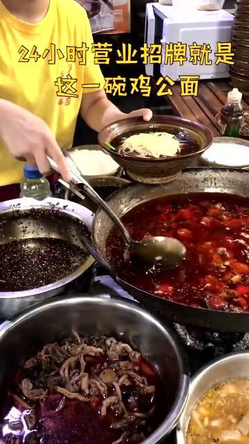 美食推薦 吃遍重慶100家小面第30家,據說是南坪排名第一的小面