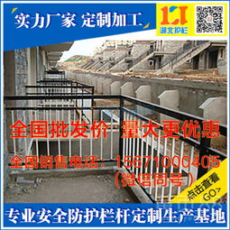 【江蘇仿古鐵藝欄桿什么價格,南通那里有熱鍍鋅噴塑護欄廠家訂制電話156-7100-】-