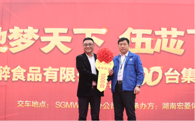 上汽通用五菱集團車業(yè)務持續(xù)發(fā)力