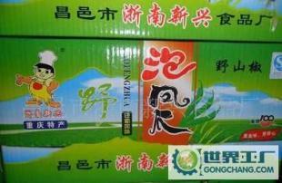 昌邑市浙南新興食品廠供應鄉(xiāng)巴佬食品,鄉(xiāng)巴佬泡鳳爪_食品、飲料_世界工廠網(wǎng)中國產品信息庫
