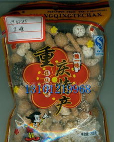 重慶特產傳統(tǒng)小吃怪怪牌雜糖200克