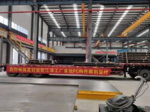 美好裝配重慶江津廠完成首批產品交付 實況時報