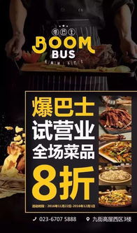 重慶也有美食巴士了,一條線路吃遍麻辣美食,老司機快上車