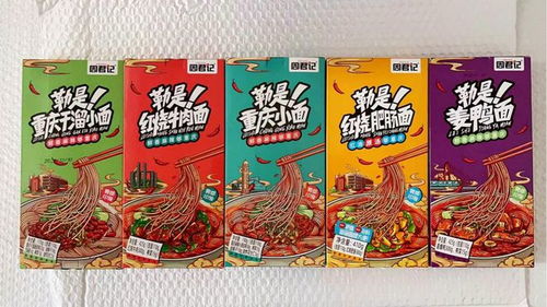 20222年度重慶農產品加工創新設計品牌名單出爐 這20家企業的加工設計讓人耳目一新