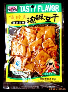 重慶九龍坡休閑食品|重慶九龍坡休閑食品價(jià)格|重慶九龍坡休閑食品公司_