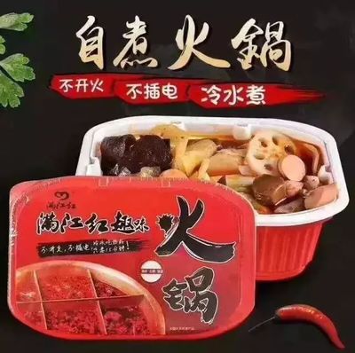 【產(chǎn)品質(zhì)量抽檢結(jié)果追蹤】小心!你常吃的這種不用開火、15分鐘就能熟的自熱火鍋可能會(huì)爆炸!