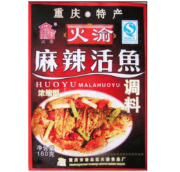 重慶渝北區(qū)火渝食品廠 所有糖酒食品類招商產(chǎn)品信息 火爆糖酒食品招商網(wǎng)