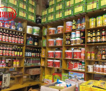 重慶笑臉食品廠