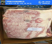 勝元食品誠(chéng)信商家 圖 澳洲肥牛供應(yīng) 海珠區(qū)澳洲肥牛
