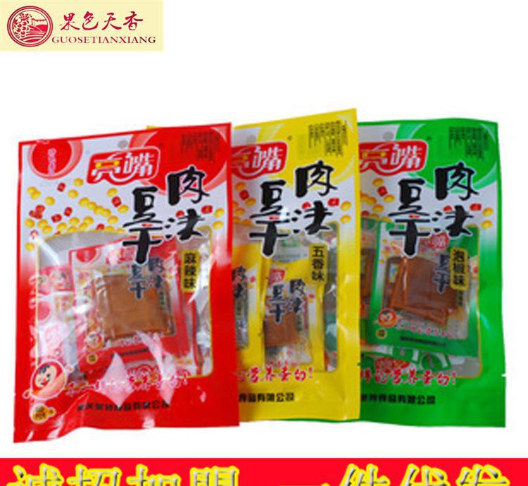 亮嘴 重慶特產(chǎn)五香小包裝豆干 休閑食品零食小吃肉末豆干