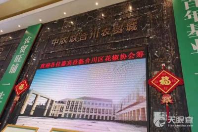 重慶星晟源食品有限責(zé)任公司