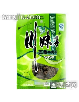 30g招商 重慶市南岸區(qū)亞松森食品廠 糖酒網(wǎng)tangjiu.com