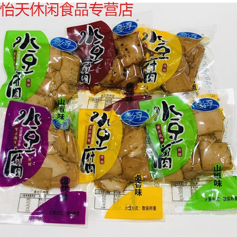 云舵奇分享水豆腐散稱1000g奇爽水嫩麻辣豆腐豆干重慶特產零食品小吃 鹵香味+麻辣味混合 2 斤