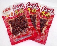 【登榮牛肉】最新最全登榮牛肉返利優惠_一淘網