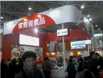 貴陽農產品交易會展臺搭建公司