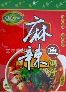 批發麻辣魚調料 食品價格_批發麻辣魚調料 食品廠家_世界工廠網產品信息庫
